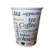 Pahar 220ml - 7.5oz vending mocha D70 (100buc)
